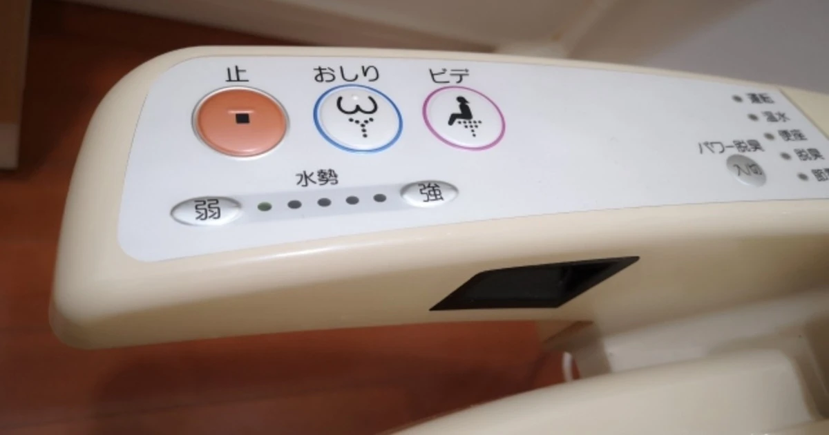ウォシュレットの横から水漏れ！原因ごとに対処法と根本的な解決方法を伝授