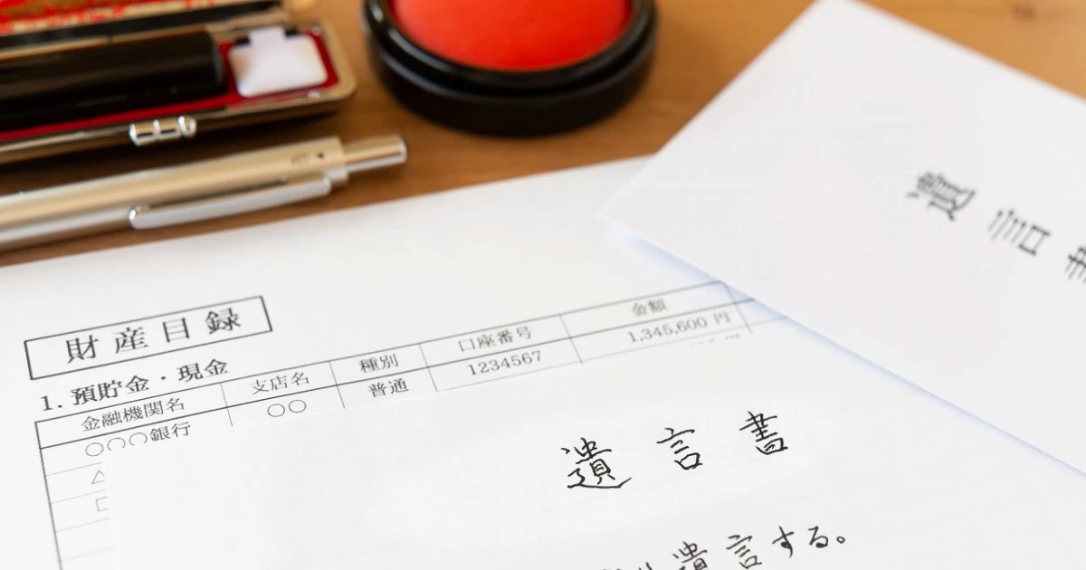 【終活マナー】遺言書の書き方とは?注意点などをわかりやすくご紹介します