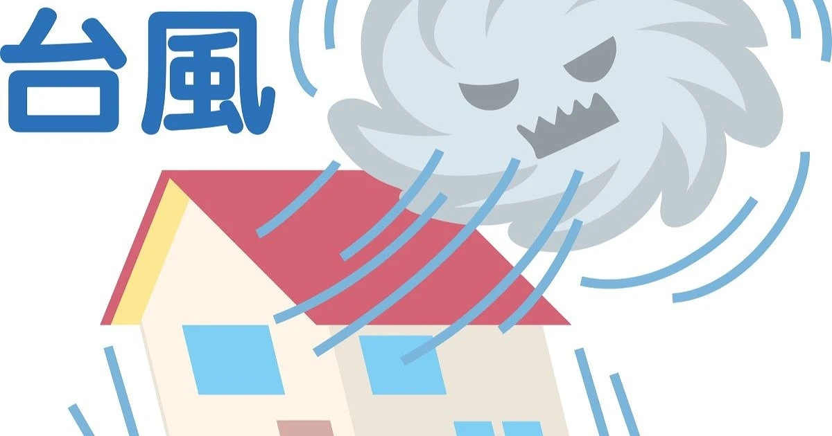 ベランダの台風対策とは?安全を守る準備と方法を解説