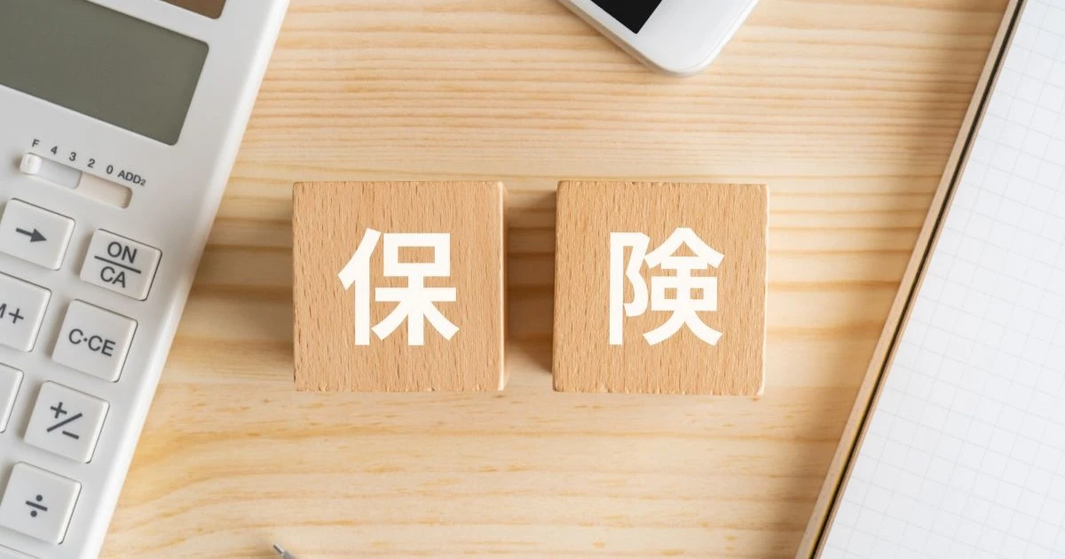 雨漏り修理で火災保険が適用される条件とは?お得に修理する方法と注意点を解説
