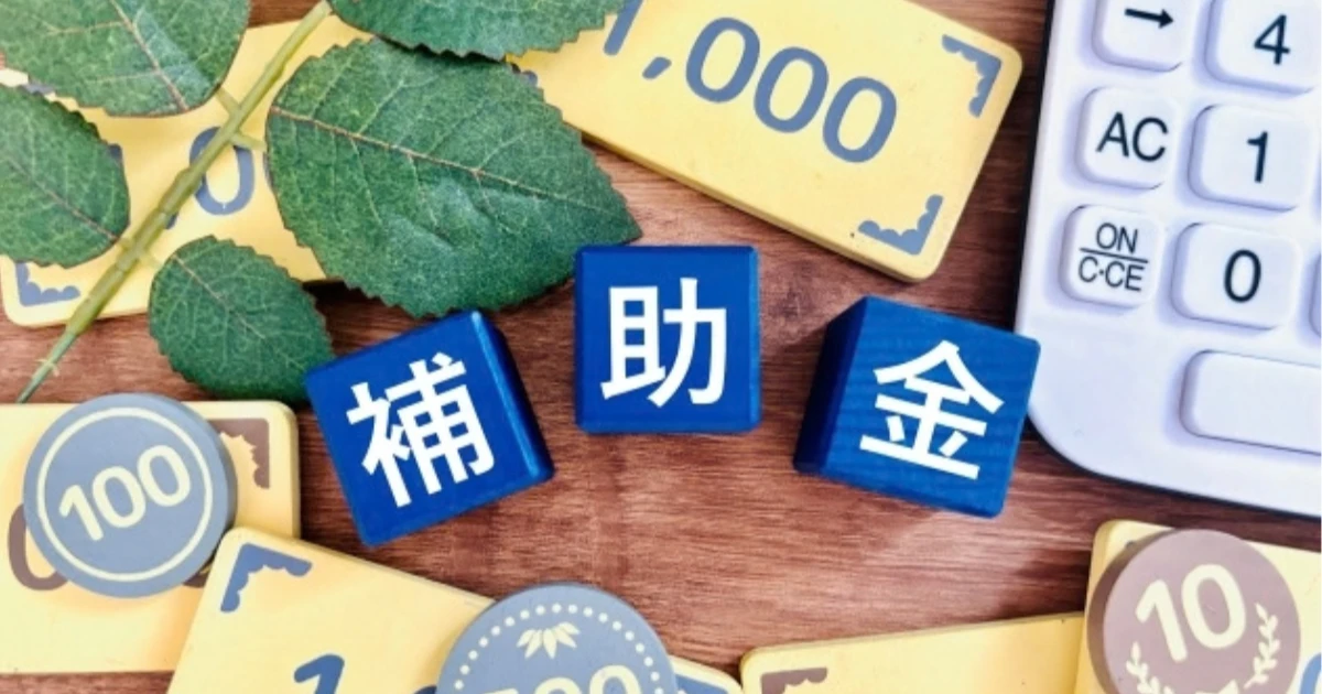 窓リフォーム補助金の対象条件は？国・自治体の制度と申請方法を解説【2026年】