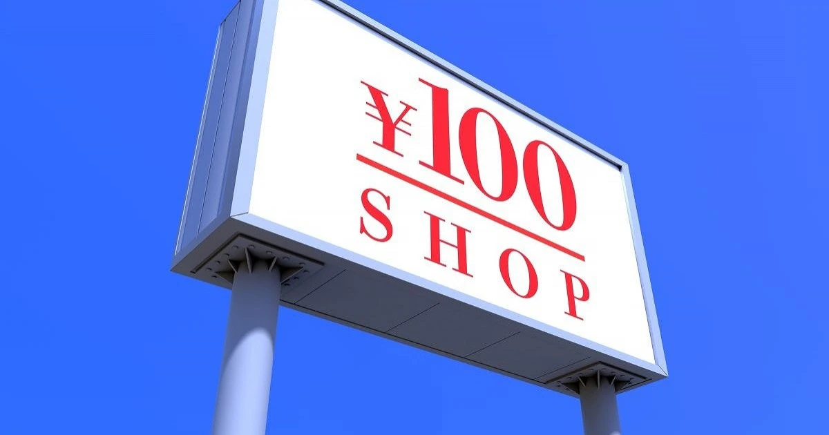 100均グッズでエアコン掃除！おすすめアイテムと掃除手順を解説