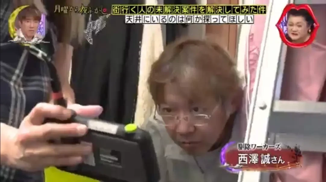 日本テレビ_月曜から夜ふかしでハクビシンやネズミに関する取材協力をした際の放送画面