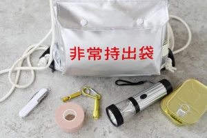 防災用品の写真