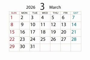2026年カレンダー3月の画像