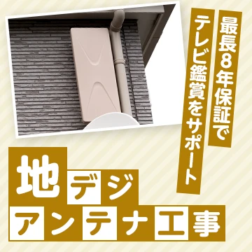 株式会社LEAPのイメージ画像