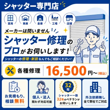株式会社HAGA INDUSTRYのイメージ画像