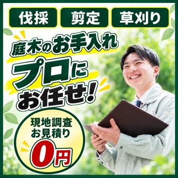 みどりライフサポートのイメージ画像