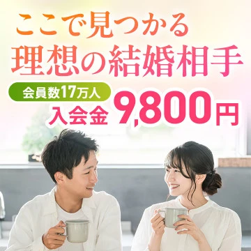 セブン結婚相談所のイメージ画像