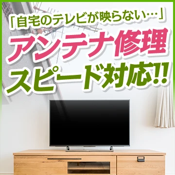 Rレスキューのイメージ画像
