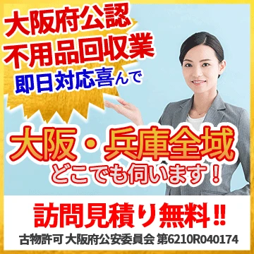 Purchase&Planningのイメージ画像