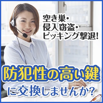 株式会社Raiseのイメージ画像