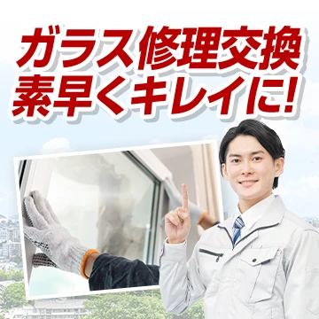 株式会社RSXのイメージ画像