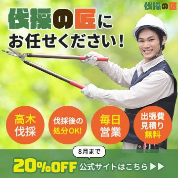 niwa_logo