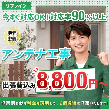 リフレインのイメージ画像