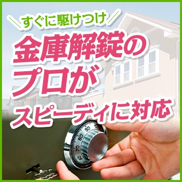 Rレスキューのイメージ画像