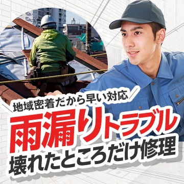 watch outのイメージ画像