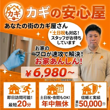 NATY株式会社のイメージ画像
