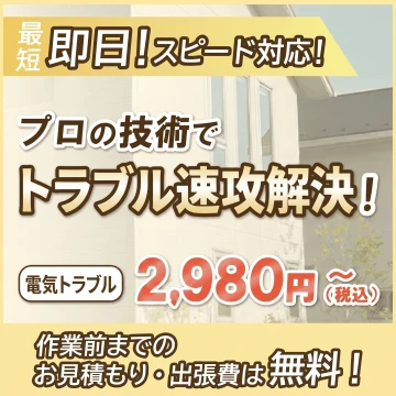 株式会社ファインドバリューのイメージ画像