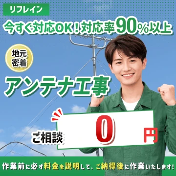 リフレインのイメージ画像