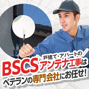 watch outのイメージ画像