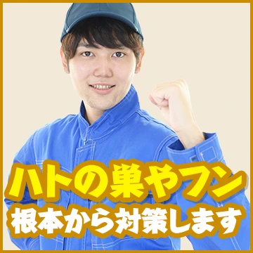 ATプランニング株式会社のイメージ画像