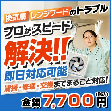 JAPAN設備のイメージ画像