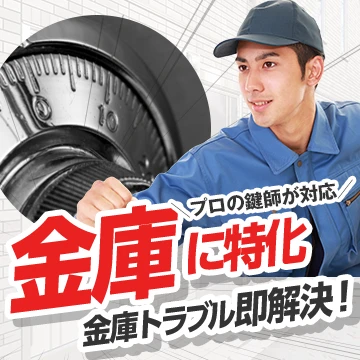 watch outのイメージ画像