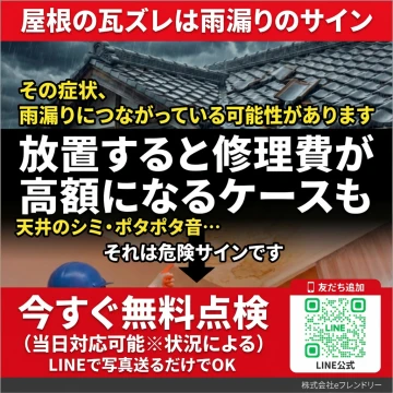 株式会社eフレンドリーのイメージ画像