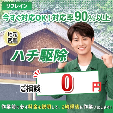 リフレインのイメージ画像