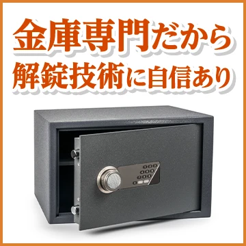 株式会社LRのイメージ画像