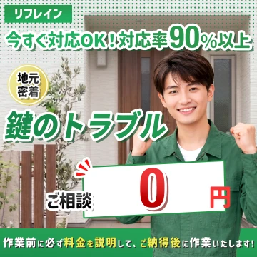 リフレインのイメージ画像