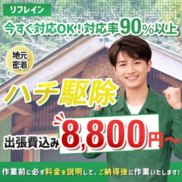 リフレインのイメージ画像