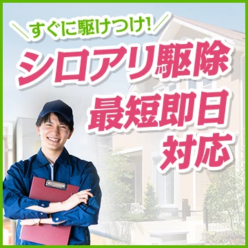 Rレスキューのイメージ画像