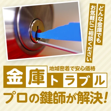 株式会社LEAPのイメージ画像