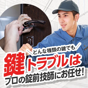 watch outのイメージ画像