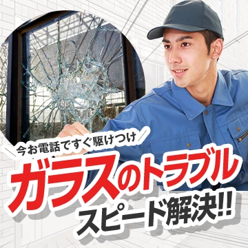 watch outのイメージ画像