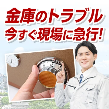 株式会社RSXのイメージ画像