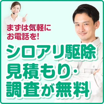 株式会社KYOH-SHINのイメージ画像