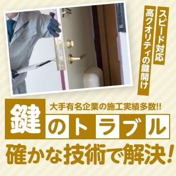 株式会社LEAPのイメージ画像
