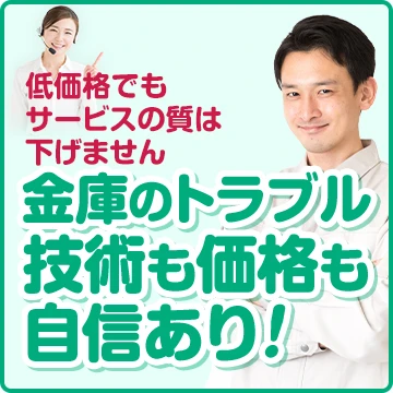株式会社KYOH-SHINのイメージ画像