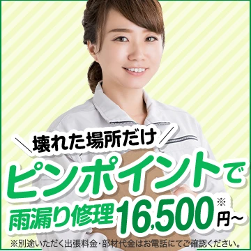 株式会社Solのイメージ画像