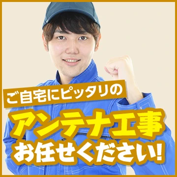 ATプランニング株式会社のイメージ画像