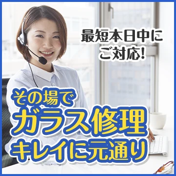 株式会社Raiseのイメージ画像