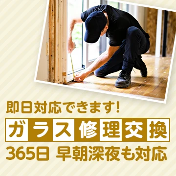 株式会社LEAPのイメージ画像