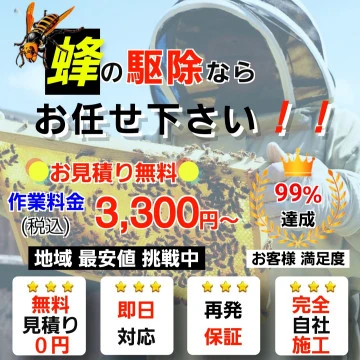 株式会社EIGHTサービスのイメージ画像
