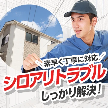 watch outのイメージ画像