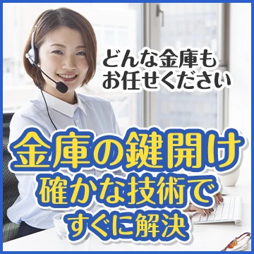 株式会社Raiseのイメージ画像