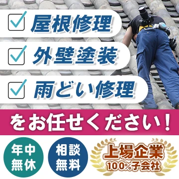 くらしのコンシェルジュのイメージ画像