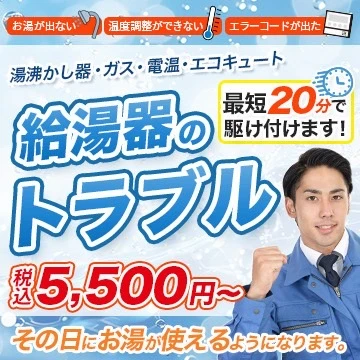JAPAN設備のイメージ画像